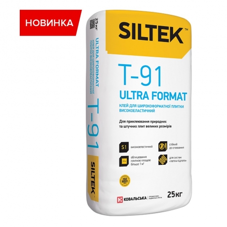 Siltek T-91 ULTRA FORMAT